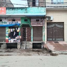 Gauri Shankar Cosmetic Store