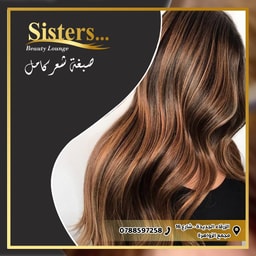 Sisters Beauty Lounge