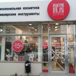 Industriya Krasoty