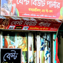 Best Beauty Parlor (Cosmetics)