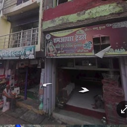 Gupta Bag House and Cosmetic