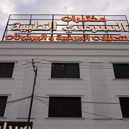 Dr. Sunbul Abdul Amir