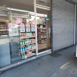 Watsons Pharmacy GMA