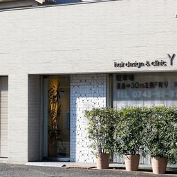 Yumi Hair Salon