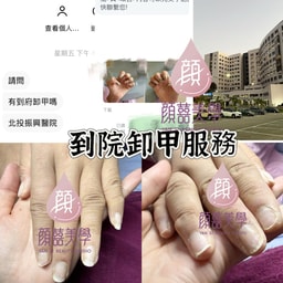 Yan Xi Aesthetics