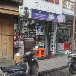 Bhakti beauty palace