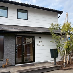 Salon Ito