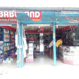 Babul Brother's & Cosmetics