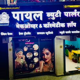 Payal Beauty Parlour & Makeover