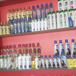 Rupayan Cosmetics