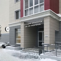 Studiya krasoty 69 by Alena Pestova