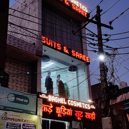 Baghel Cosmetics And Bangles Store