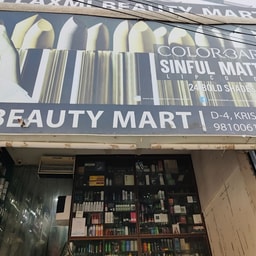Shri Laxmi Beauty Mart