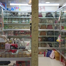 Rahat Cosmetic