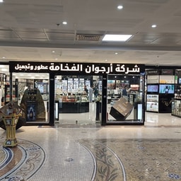 Arjuan Al Fakhamah (Le Niche Store)