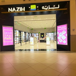 Nazih Cosmetics