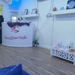 Dhabia Sur Beauty