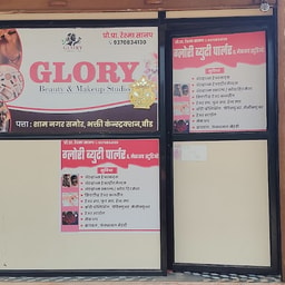 Glory beauty parlor and makeup studio