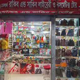 Rakib & Sakib Cosmetics