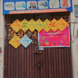 Rahul Cosmetic Shop