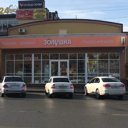 Zolushka