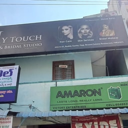 My Touch Beauty & Bridal Studio