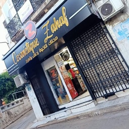 Cosmetiques Zahaf Freres