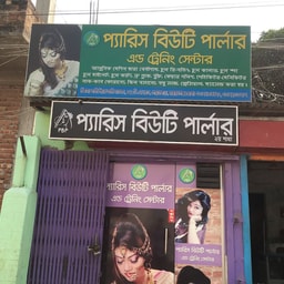 Paris Beauty Parlour