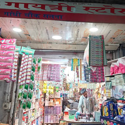 Gayatri Store