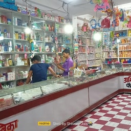 Ambika Store