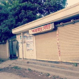 Ananya Beauty Parlour