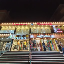 Leen Store