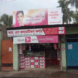 RS Cosmetics