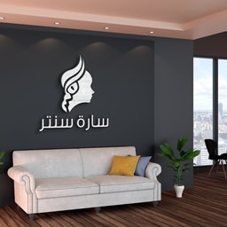 Sara Center Al Markaz Al Turki