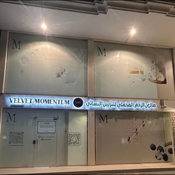 Velvet Momentum Salon