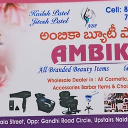 Ambika Beauty Palace