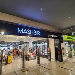 Mashbir LaTzarchan