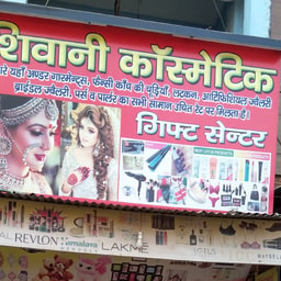 Shivani Cosmetics