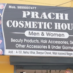 Prachi Cosmetics and Gift House