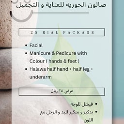 The Mermaid Beauty Care