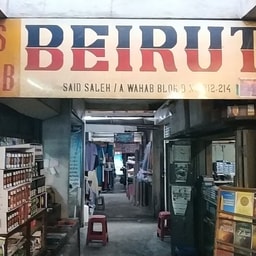 Beirut Islamic goods and Perfumery