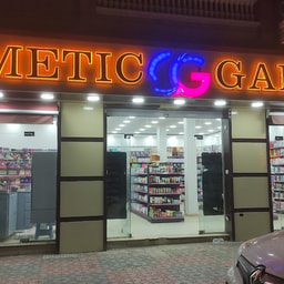 Cosmetic Galactic