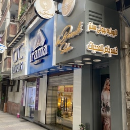 La Beauté Salon