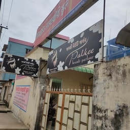 Palkee beauty parlour