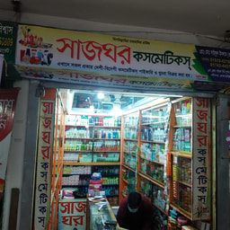 Sajghar Cosmetics