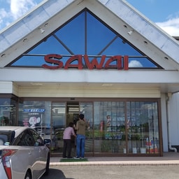Manda Koso Dairiten Sawai Honten