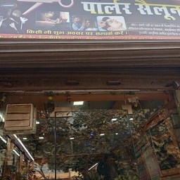 Looks Ac Jeans Parlour