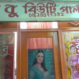 Bubu Beauty Parlor