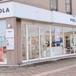 POLA THE BEAUTY Komakiten