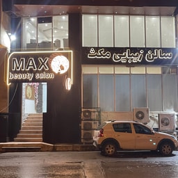 Max Beauty Salon